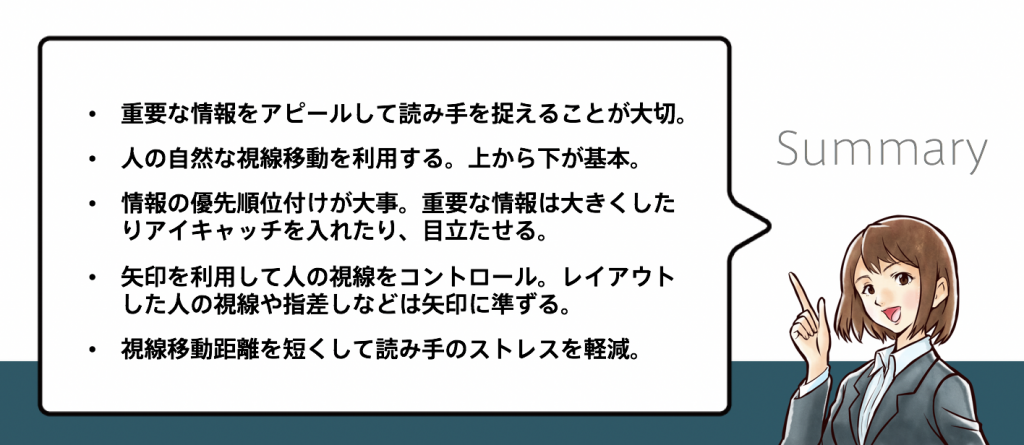 スクリーンショット 2017-01-15 23.39.31