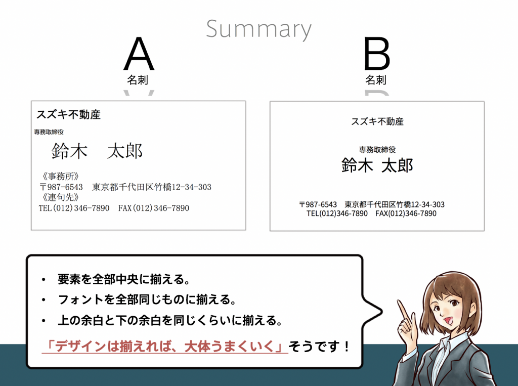 %e3%82%b9%e3%82%af%e3%83%aa%e3%83%bc%e3%83%b3%e3%82%b7%e3%83%a7%e3%83%83%e3%83%88-2017-01-07-17-12-45