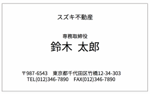 %e3%82%b9%e3%82%af%e3%83%aa%e3%83%bc%e3%83%b3%e3%82%b7%e3%83%a7%e3%83%83%e3%83%88-2017-01-07-16-26-17