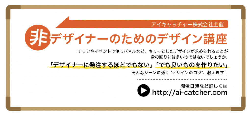 スクリーンショット 2017-01-15 19.41.26