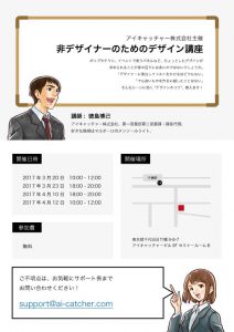 %e3%83%81%e3%83%a9%e3%82%b7