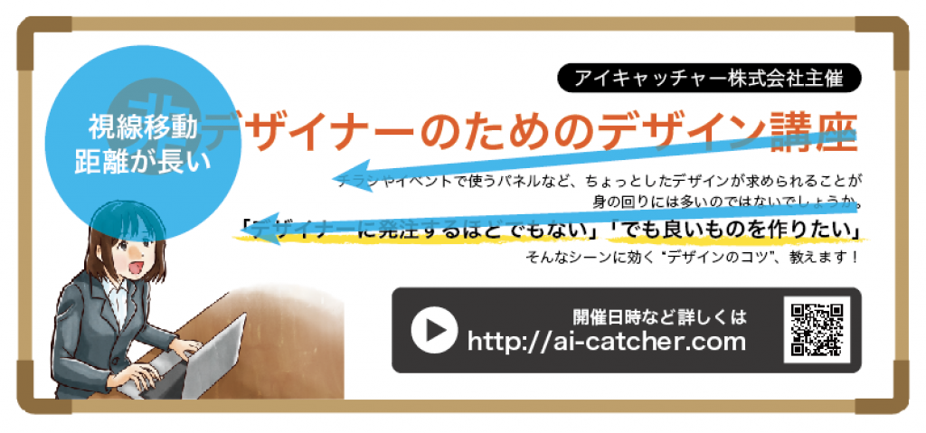 スクリーンショット 2017-01-15 23.10.38