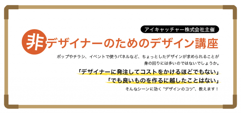 スクリーンショット 2017-01-15 19.21.03
