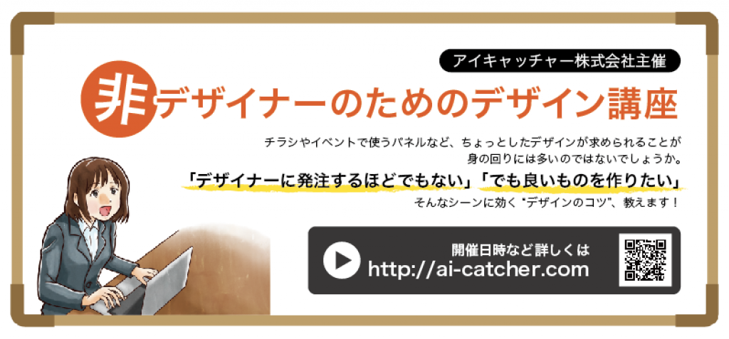 スクリーンショット 2017-01-15 19.53.38