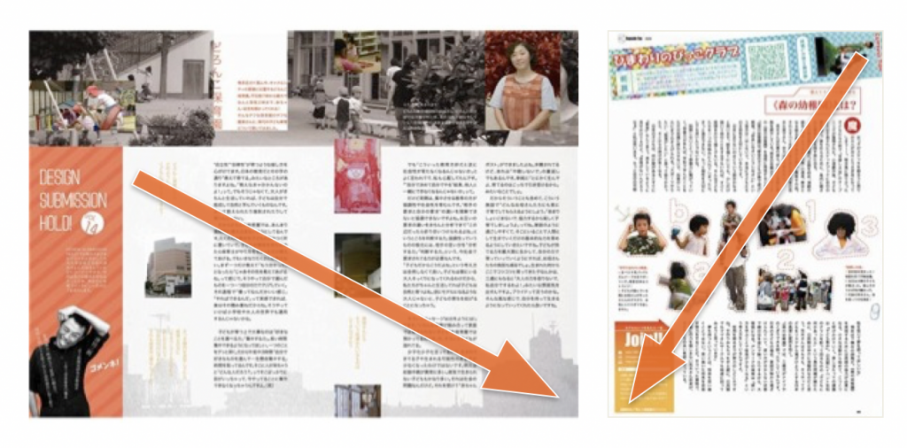 スクリーンショット 2017-01-15 18.57.45