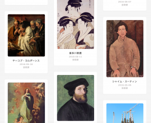 スクリーンショット 2017-01-18 9.48.11